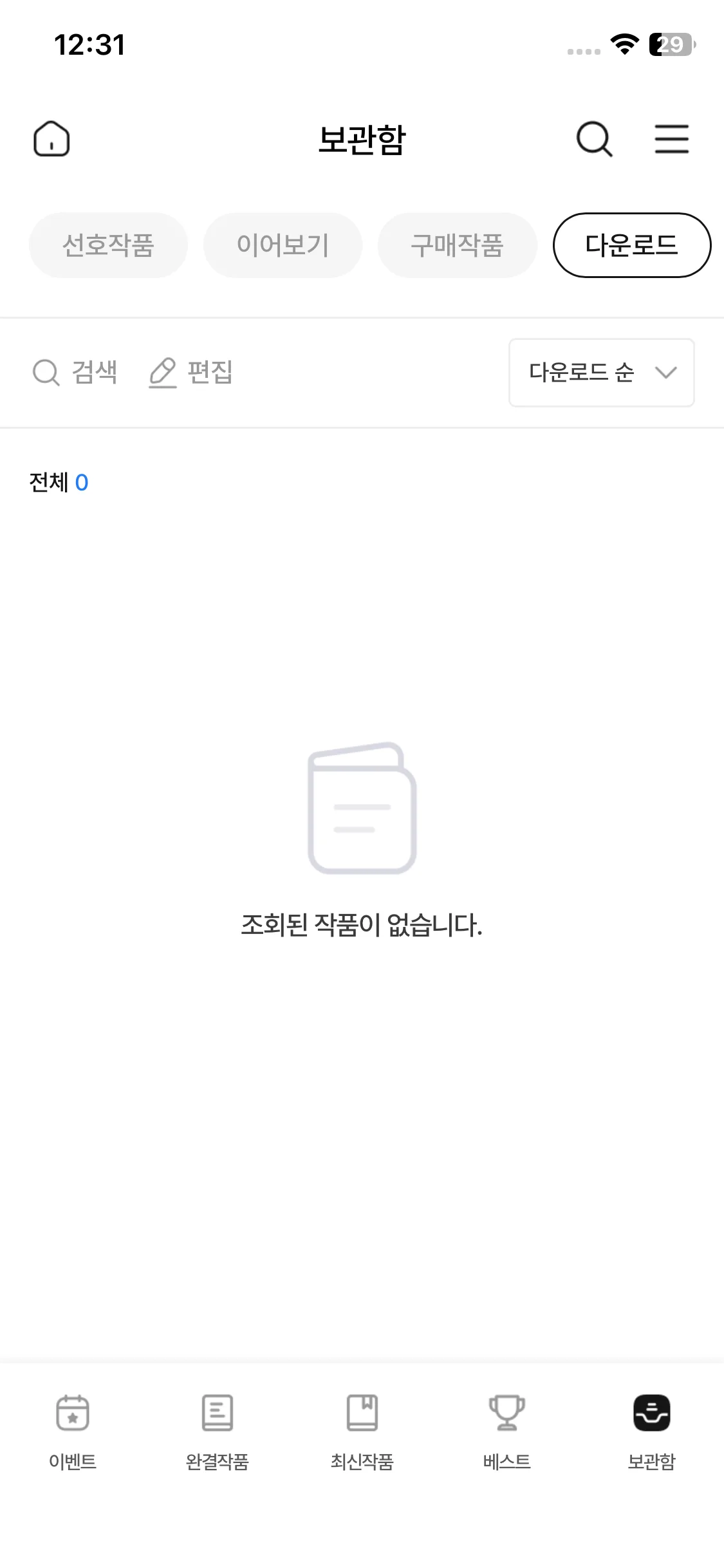 Test Image 4